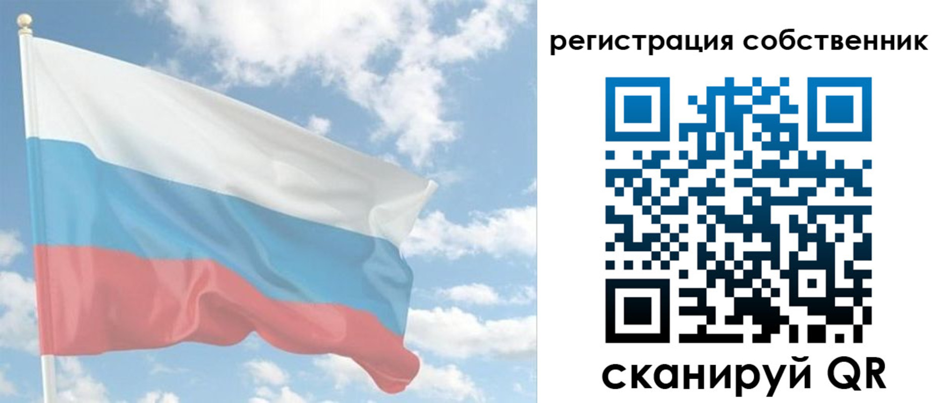 регистрация в Находке